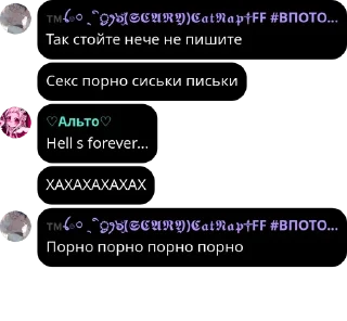 🫳 emoji [💮Лолофлудик🌸] pack by @QuotLyBot Telegram sticker 18 of 120