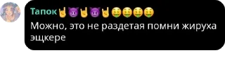 🧎‍♀️ emoji [💮Лолофлудик🌸] pack by @QuotLyBot Telegram sticker 11 of 120