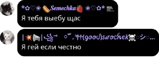 📪 emoji [💮Лолофлудик🌸] pack by @QuotLyBot Telegram sticker 23 of 120
