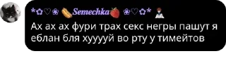 Sticker from [💮Лолофлудик🌸] pack by @QuotLyBot