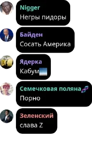 💥 emoji [💮Лолофлудик🌸] pack 4 Telegram sticker 19 of 120