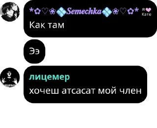 👙 emoji [💮Лолофлудик🌸] pack 4 Telegram sticker 7 of 120