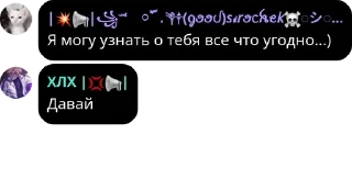 🦵 emoji [💮Лолофлудик🌸] pack by @QuotLyBot Telegram sticker 15 of 120