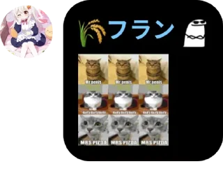 🤩 emoji [💮Лолофлудик🌸] pack by @QuotLyBot Telegram sticker 5 of 120