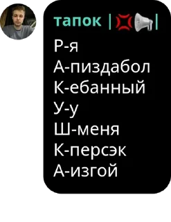 👂 emoji [💮Лолофлудик🌸] pack by @QuotLyBot Telegram sticker 12 of 120