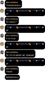 🧖‍♀️ emoji [💮Лолофлудик🌸] pack 4 Telegram sticker 11 of 120