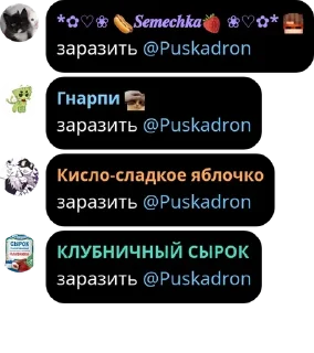 🇧🇦 emoji [💮Лолофлудик🌸] pack by @QuotLyBot Telegram sticker 7 of 120