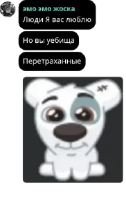 👳‍♀️ emoji [💮Лолофлудик🌸] pack 4 Telegram sticker 8 of 120