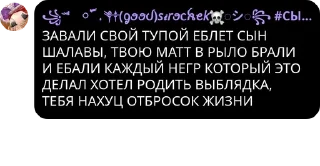 🚵‍♂️ emoji [💮Лолофлудик🌸] pack 4 Telegram sticker 10 of 120