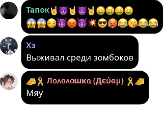 Sticker from [💮Лолофлудик🌸] pack by @QuotLyBot