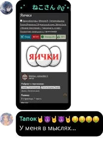 👼 emoji [💮Лолофлудик🌸] pack by @QuotLyBot Telegram sticker 13 of 120