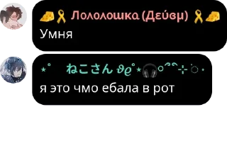 👩‍❤️‍💋‍👩 emoji [💮Лолофлудик🌸] pack by @QuotLyBot Telegram sticker 16 of 120