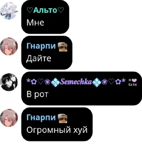 🏋 emoji [💮Лолофлудик🌸] pack 4 Telegram sticker 6 of 120