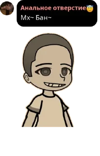 🇦🇺 emoji [💮Лолофлудик🌸] pack by @QuotLyBot Telegram sticker 5 of 120