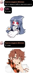🌟 emoji [💮Лолофлудик🌸] pack by @QuotLyBot Telegram sticker 24 of 120