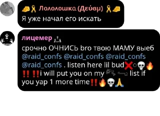 ❌ emoji [💮Лолофлудик🌸] pack 4 Telegram sticker 16 of 120
