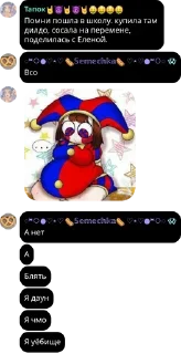🌟 emoji [💮Лолофлудик🌸] pack by @QuotLyBot Telegram sticker 12 of 120
