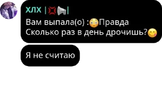 😳 emoji [💮Лолофлудик🌸] pack by @QuotLyBot Telegram sticker 9 of 120
