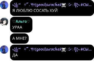 🏌️‍♀️ emoji [💮Лолофлудик🌸] pack 4 Telegram sticker 15 of 120