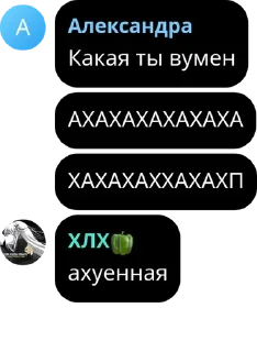🧚‍♀️ emoji [💮Лолофлудик🌸] pack 4 Telegram sticker 9 of 120