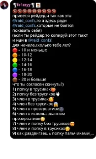 🔞 emoji [💮Лолофлудик🌸] pack 4 Telegram sticker 20 of 120