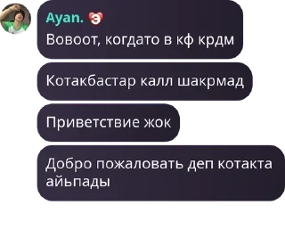 🧑‍⚕️ emoji 𝗦𝘄𝗲𝘃𝗲𝗻🌪|•чат pack by @QuotLyBot Telegram sticker 5 of 64