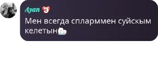 😭 emoji 𝗦𝘄𝗲𝘃𝗲𝗻🌪|•чат pack by @QuotLyBot Telegram sticker 20 of 64
