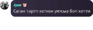 🐌 emoji 𝗦𝘄𝗲𝘃𝗲𝗻🌪|•чат pack by @QuotLyBot Telegram sticker 22 of 64