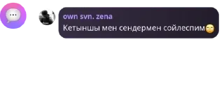 🎺 emoji 𝗦𝘄𝗲𝘃𝗲𝗻🌪|•чат pack by @QuotLyBot Telegram sticker 8 of 64
