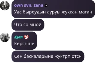 🇨🇩 emoji 𝗦𝘄𝗲𝘃𝗲𝗻🌪|•чат pack by @QuotLyBot Telegram sticker 11 of 64