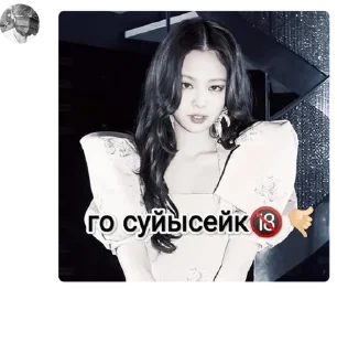Sticker from 𝗦𝘄𝗲𝘃𝗲𝗻🌪|•чат pack by @QuotLyBot