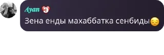 😔 emoji 𝗦𝘄𝗲𝘃𝗲𝗻🌪|•чат pack by @QuotLyBot Telegram sticker 19 of 64