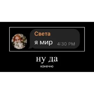 Sticker from мафиози