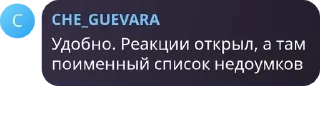 🔂 emoji мафиози pack by @QuotLyBot Telegram sticker 12 of 86