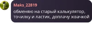 Sticker from мафиози pack by @QuotLyBot