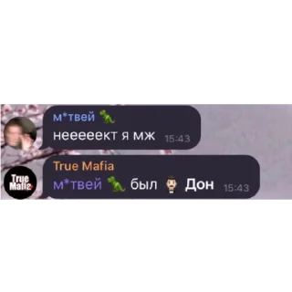 Sticker from мафиози