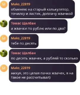 Sticker from мафиози pack by @QuotLyBot