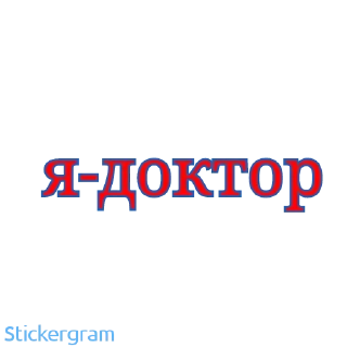 Sticker from Мафиози