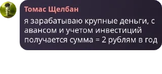 🇸🇮 emoji мафиози pack by @QuotLyBot Telegram sticker 17 of 86
