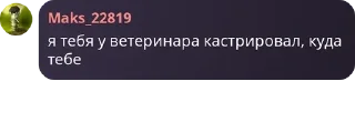 Sticker from мафиози pack by @QuotLyBot