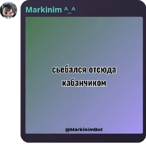 Sticker from мафиози pack by @QuotLyBot
