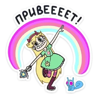 Sticker from Star Butterfly — @stckrRobot