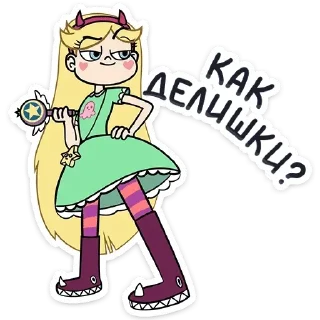 😉 emoji Star Butterfly — @stckrRobot Telegram sticker 9 of 120