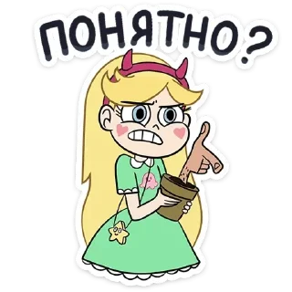 😡 emoji Star Butterfly — @stckrRobot Telegram sticker 7 of 120