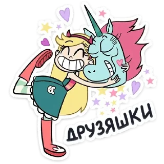 Sticker from Star Butterfly — @stckrRobot