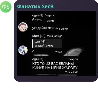 🪵 emoji Flud "Peapl Rain"💥🦅🇺🇸🏳‍🌈 pack by @QuotLyBot Telegram sticker 21 of 50