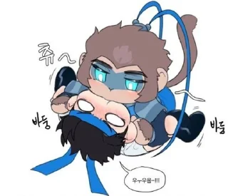 ❄️ emoji YEEHAW 🙇🏻‍♀ Telegram sticker 3 of 25