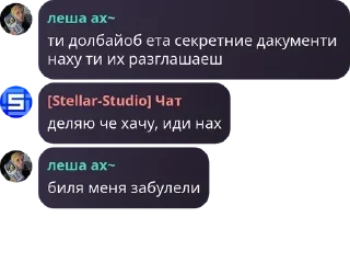 🤦‍♀️ emoji [Stellar-Studio] Чат pack by @QuotLyBot Telegram sticker 7 of 120