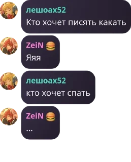 🧜 emoji [Stellar-Studio] Чат pack by @QuotLyBot Telegram sticker 13 of 35