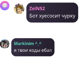 Sticker from [Stellar-Studio] Чат pack by @QuotLyBot
